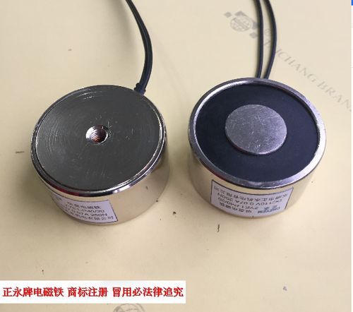 特价电磁吸盘 强力